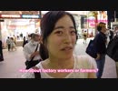 日本に移民は必要だ？