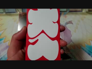 【遊戯王】まったり開封。遊戯王おみくじ part2