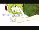 ドーナツホール（弟ver.）【歌ってみた】