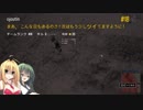 【PUBG】マキと仲良しボイロ組④
