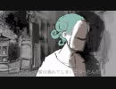 ドラマツルギー（兄ver.）【歌ってみた】