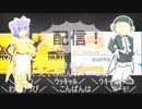 【赤緑2017】檄！みっちゃん最高潮～クライマックス～