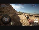 BF1　無残フィールド【ACHI BABA】