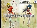 【女性縛り】女性が活躍するファイアーエムブレム聖魔の光石 １０章前編