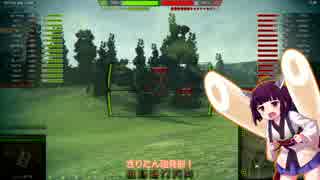 【WoT】きりたんとT49