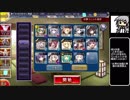 【ゆっくり】アイギス姉妹には頼らない-魔神フェネクス降臨Lv10