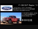 【ゆっくり実況プレイ】GTsportでデイリーレース
