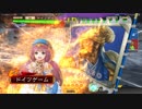 【二品下位】柵盛り流星で勝利を目指す154【vs呉群大流星】