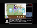 RFF ロゼッタ結婚RTA 5時間34分25秒 Part6/7