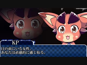 林檎とシリアスできないゴミどものクトゥルフ最終回【実卓CoC】