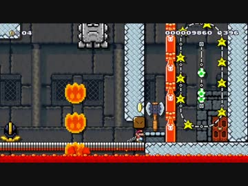 マリオメーカー クリア率0.01%(8/42676)アメリカ鬼畜コースをひっそり実況18