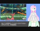 【ポケモンUSM擬人化実況】戦少女★ぽけ娘っ！part9