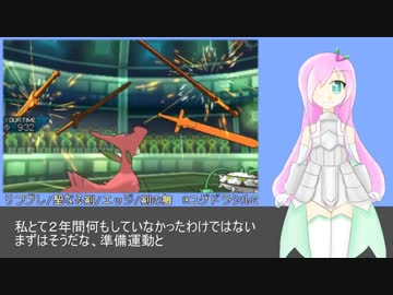 【ポケモンUSM擬人化実況】戦少女★ぽけ娘っ！part9
