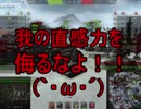 【WoT】ゆっくりテキトー戦車道　T110E4編　第117回「本能型」