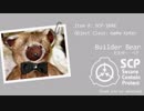 SCP-1048【ゆっくり朗読】