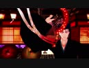 【Fate/MMD】光の御子の吉原ラメント
