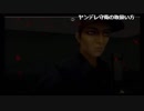 ちゃんみわ WHITEDAY～学校という名の迷宮～ Part30
