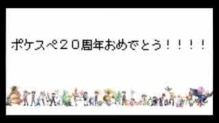 【歌ってみた】23分間で廻り巡るポケスペメドレー【コランだむ】