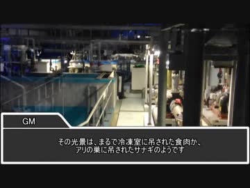 【CoC】オアシスプレイで挑む追い求めたものは　最終話【実卓リプレイ】