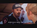 【夫婦で選択！実況プレイ】Life Is Strange part.5