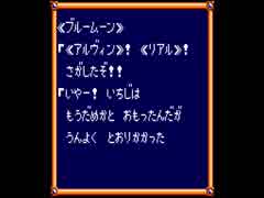 ＧＧ　エターナルレジェンド　永遠の伝説　パート７