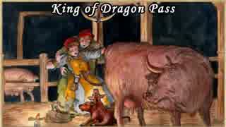 【字幕】グローランサ王古伝～ニコニコ族のサーガ　#10【King of Dragon Pass】