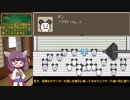 【VOICEROID実況】きりたんの行くタオルケットをもう一度 3－2