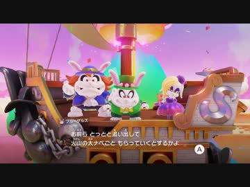【実況】スーパーマリオ オデッセイでたわむれる Part15