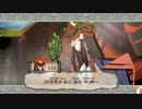 【大神絶景版】いぬ年だから大神実況する　part32【実況】