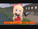 【東方MMD】蓬莱とデート