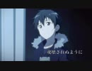 【MAD】God Knows - ソードアートオンライン