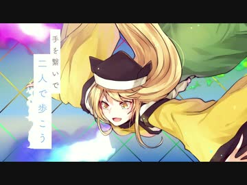 【東方ヴォーカルPV】-matarah-  / 秘神マターラ【舞音KAGURA】