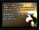 サウンドノベルの金字塔「街 ～運命の交差点～」を実況プレイ 114丁目