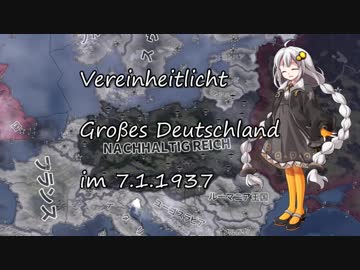 【HOI4】持続可能な帝国_PART4【人と人】