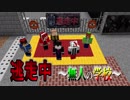 【マインクラフト逃走中】 ～無人の学校～ 予告 【マイクラ】