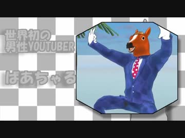 ウマイムウマイム