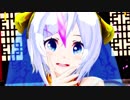 【MMD】桃源恋歌【電脳少女シロ】(1080p60fps)