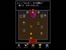 【ADV　実況】激弱勇者と激強村人の魔王討伐譚　その７【赤裸々部】