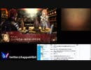 【ニコ生】ファイアーエムブレムエコォォォォォォォズ ハードモード#5
