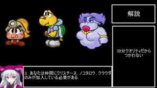 人気の ウーロン街 動画 21本 ニコニコ動画