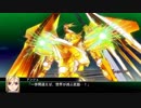【ゆっくり実況】スパロボＶで８１ターン以内に地球を救う航海 part41