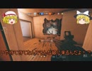 [R6S]特殊部隊員になりたい！！part43(ゆっくり実況)