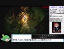 深夜廻　トロコンRTA　3:56:04　Part6/8