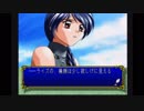 【みつめてナイト】名誉も彼女もＧＥＴしナイト～part21