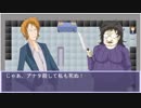 ブサイクのヤンデレはお呼びでない【ニコニコ自作ゲームフェス2018】