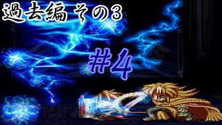 PS版 テイルズオブファンタジア 低レベルプレイ動画 part04