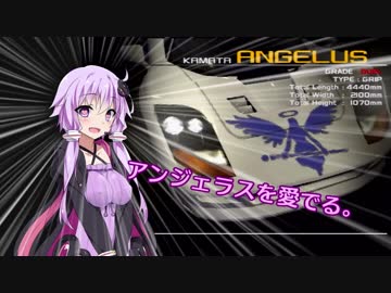 【実況】ゆかりんとマッキーが気ままにゲームで遊ぶ動画 V【リッジV編】