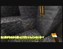 【OtsunYukkuri】マイクラ　Part.6　洞窟探検