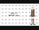 【雨鳥ユウイ連続音Sigh】rain stops, good-bye【新音源】