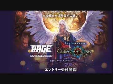 【シャドバ】昏き底より１億円を目指す者